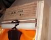 Dodatkowe zdj�cia: Ryumon Natural Wood Shirasaya
