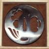 Dodatkowe zdj�cia: Ryumon Practical Tsuba