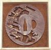 Dodatkowe zdj�cia: Ryumon Dragon Tsuba