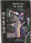 DVD - NAMI RYU IAI JUTSU (OXM01) DVD - NAMI RYU IAI JUTSU (OXM01)