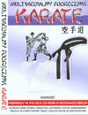 MULTIMEDIALNY PODR�CZNIK KARATE(CD-ROM) (G0007)