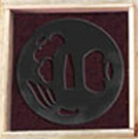 Ryumon Practical Tsuba