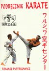 Podręcznik Karate (wyd. II rozszerzone) (G0004)
